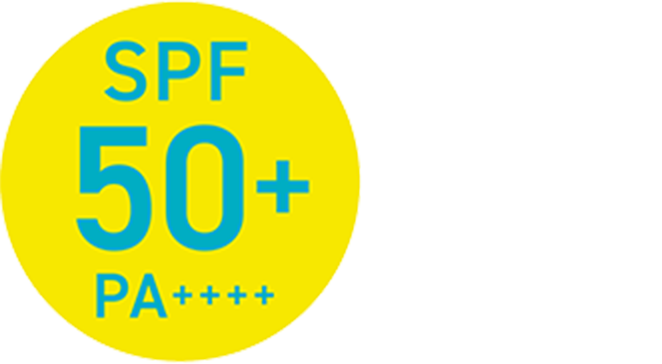 SPF 50+PA+++ 石けんで落とせる