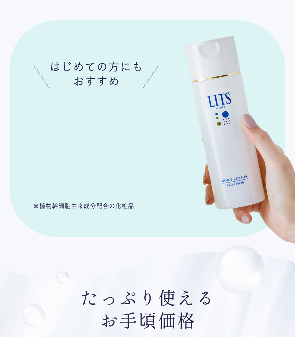 1500円以下で手軽に試せる