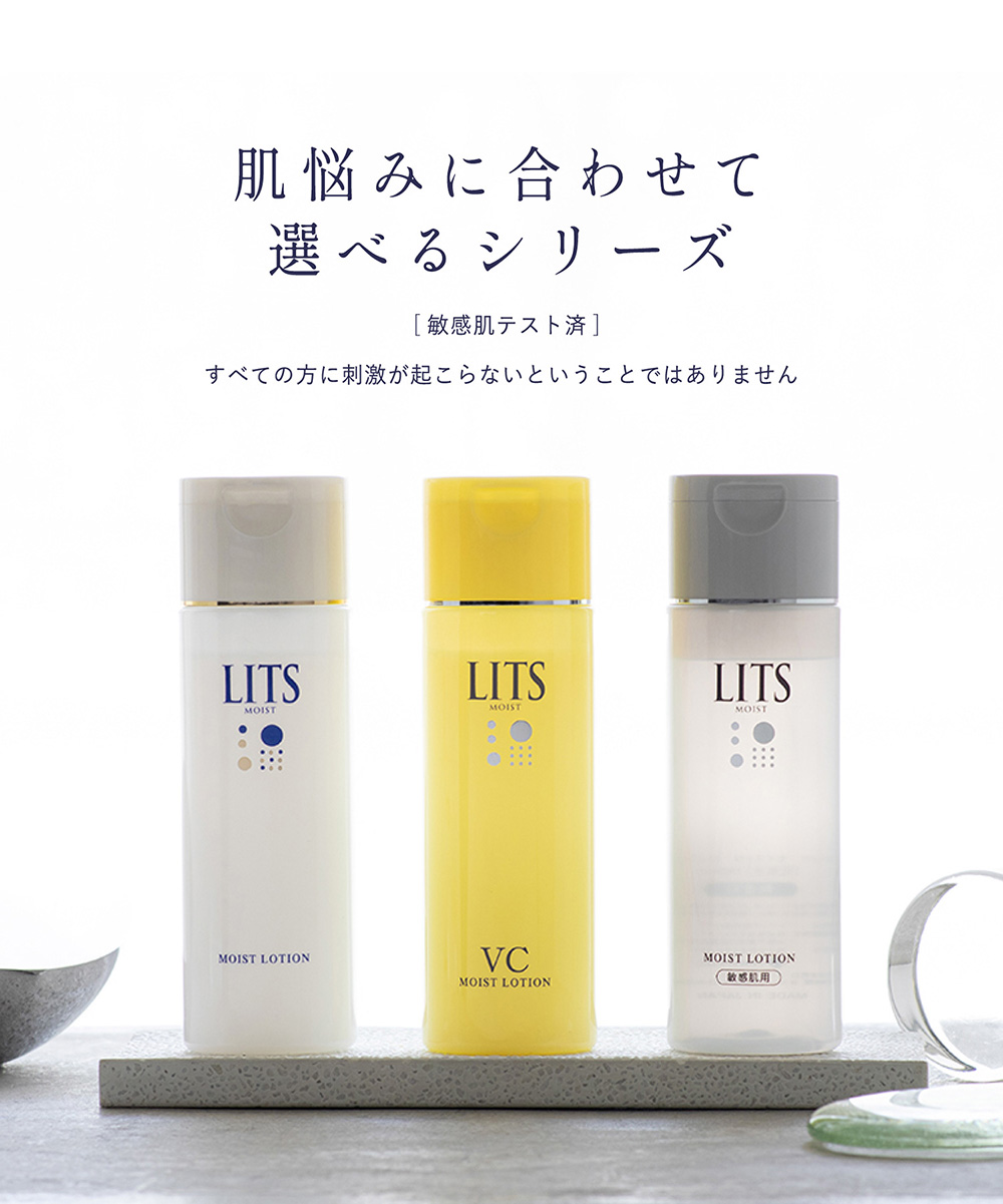 肌悩みに合わせて選べるシリーズ